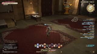 FF14