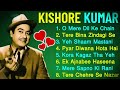 Kishore Kumar Hit Old Songs Kishore Kumar Kishore Kumar Songs Kishore Kumar Romantic Song