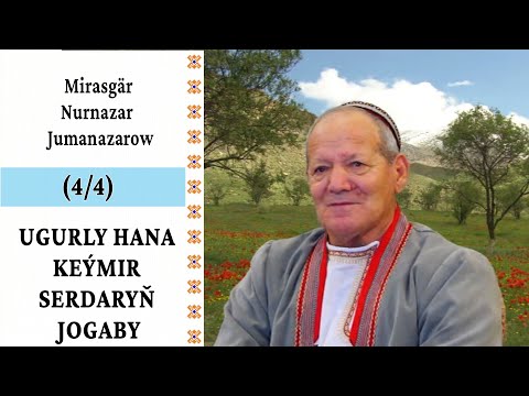 Mirasgär Nurnazar Jumanazarow — Ugurly hana Keýmir serdaryň jogaby (4/4 bölümi) | Türkmenistan