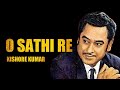 O sathi re tere bina bhi kya jeenaa lyrics | Kishore Kumar | Muqaddar Ka Sikandar #lyrics #90s
