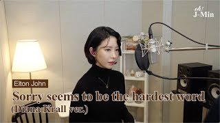 &#39;Sorry seems to be the hardest word&#39; (Diana Krall ver.) | Cover by J-Min 제이민 (one-take)