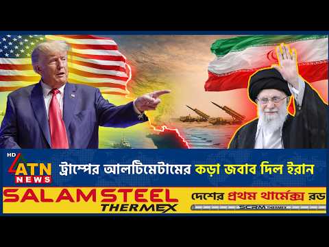 ATN News and ATN News Live