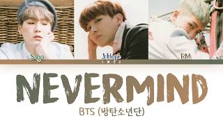 BTS (방탄소년단) - Intro : Nevermind (Han|Rom|Eng) Color Coded Lyrics/한국어 가사