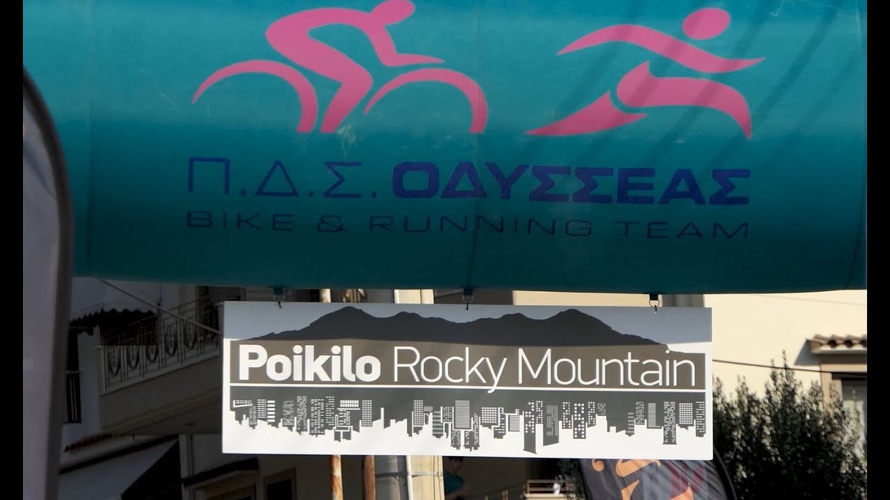 8o Poikilo Rocky Mountain 2021