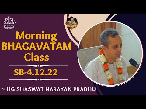 Morning Bhagavatam Class by HG Shaswat Narayan Prabhu || 3 August || ISKCON Faridabad