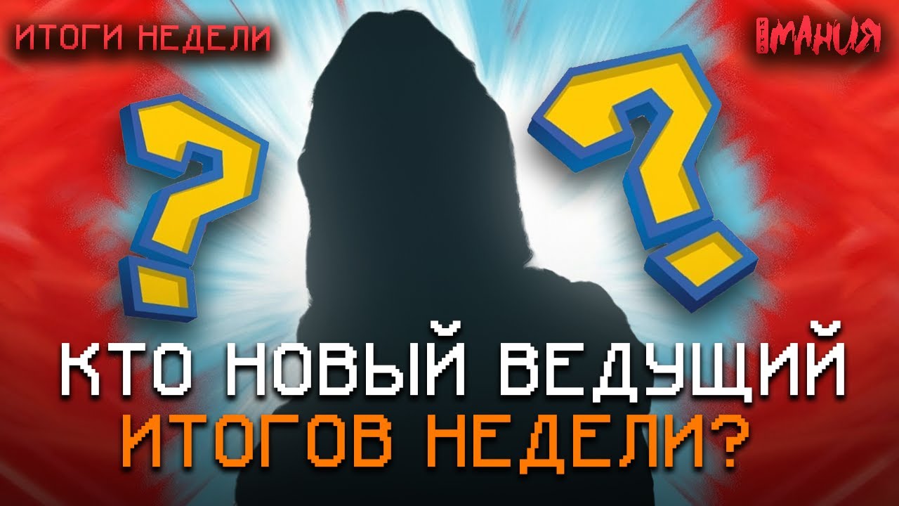Провал «БЕСКОНЕЧНОГО ЛЕТА 2»? Авторы ARC RIDERS раздают БАНЫ! EA отключила ANTHEM | Ито