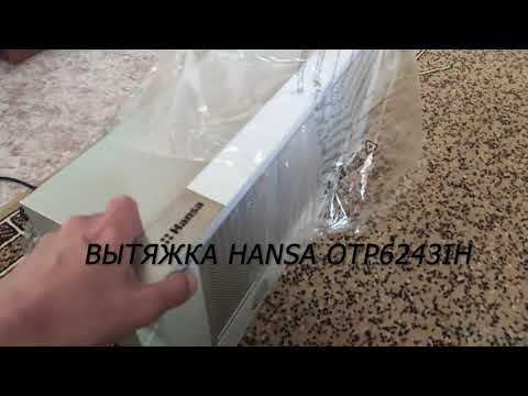 Gartraukis Hansa OTP6243IH video