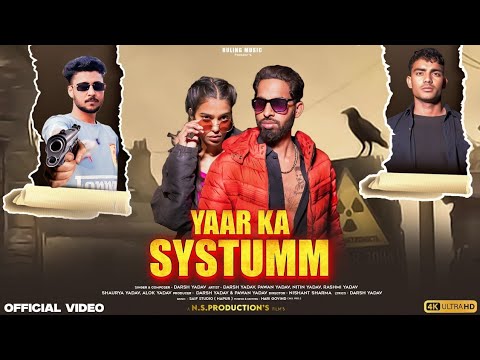 Yaar ka system #viral_video  #system sys#systummm #systumm #elvishyadav #elvish #viralsong#rulingmus
