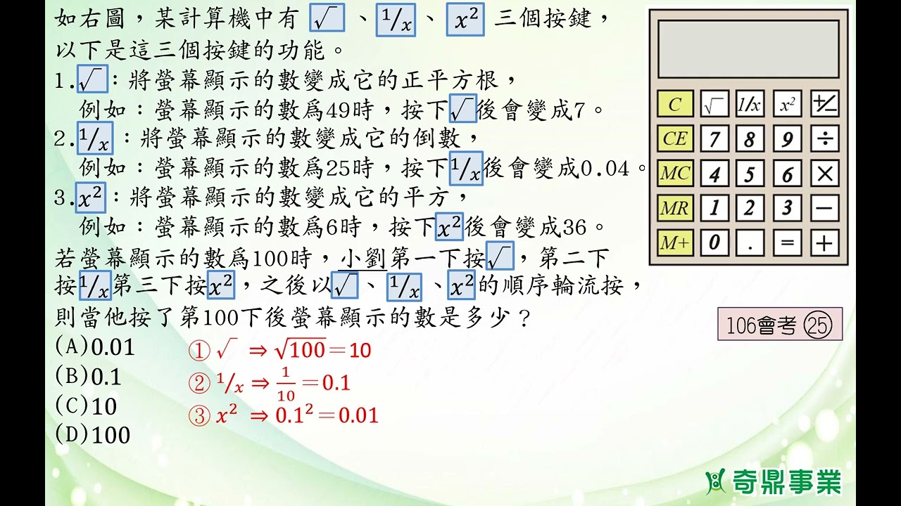 P.147 經典1第2題