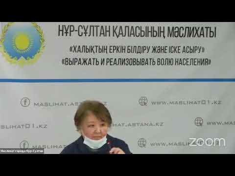 Заседание постоянной комиссии по обсуждению  основного вопроса очередной сессии