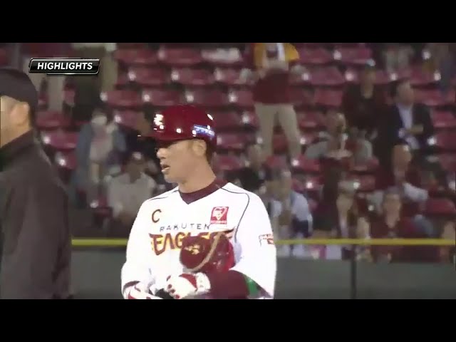 反撃も一歩届かず、悔しい黒星スタート 2014/5/20 イーグルス対ベイスターズ