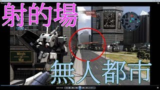 ［ゆっくり実況］アレックスといくバトオペ２　その２