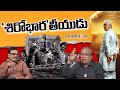శిరోభార తీయుడు Bharateeyudu 2 Review Kamal Haasan Shankar Greatandhra Com