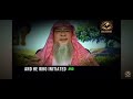 ALI RA AND MUAWIYA RA THE UNTOLD STORY OF THE BATTLE OF SIFFIN SHEIKH ASSIM AL HAKEEM