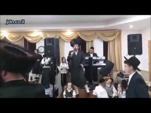 Forshpiel In Toldos Avrohom Yitschok - Sivan 5776
