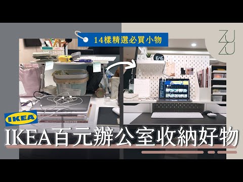 用於出租的辦公桌