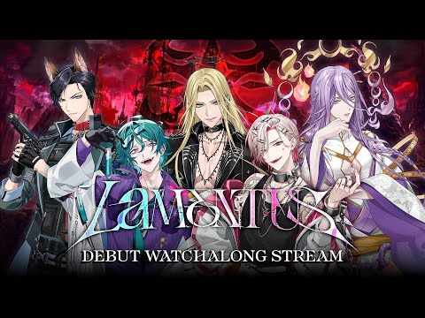 【#Lamentus】Debut Watchalong Stream with #Avallum #Ravanis