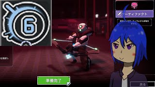 （Risk of Rain 2　Void有　エクリプス6～）体調がよくなったので遊びます（実況）