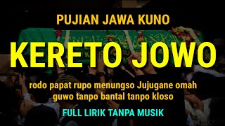 Download lagu Pujian Jawa Setelah Adzan || KERETO JOWO mp3 Download lagu Pujian Jawa Setelah Adzan || KERETO JOWO mp3