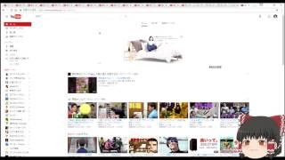 【ゆっくり検証】一度に２０個のタブでyoutubeを開いて動画を再生してみた！