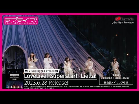 Thumbnail of the video: 【試聴動画】MTV Unplugged Presents: LoveLive! Superstar!! Liella!
