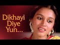 Dikhaayi Diye Yun | Bazaar Movie | Farooq Sheikh | Supriya Pathak | Naseeruddin | Ramantic Ghazal
