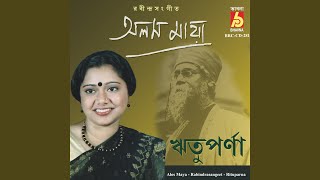 Download lagu E Shudhu Alos Maya mp3