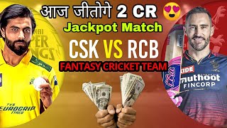 RCB vs CSK Dream11 Team Prediction | today Dream11 Prediction CSK vs RCB | Chennai vs Bangalore |XYZ