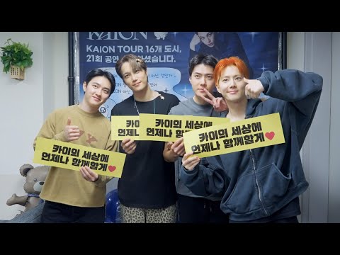 Rehearsal & Concert D-Day | 2025 KAI SOLO CONCERT TOUR 'KAION' ENCORE IN SEOUL Ep.2