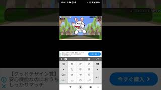 この漢字読めますか？漢字でGO実況プレイパート1