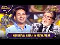 New Season KBC S16 Ep 152 Full Episode Is Player ने KBC Junior के Time की थी खू�