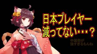 【雀聖1　2355～】今月は全然打ててないけど段位点は微増　 無課金雀聖の玉の間・段位戦配信【#雀魂】【#麻雀】【#スロット】
