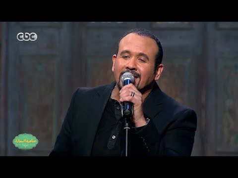 #صاحبة_السعادة | Yehkeli Anha - Hesham Abbas | عمال يحكيلي عنها - هشام عباس