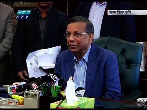 বর্তমানে দেশে ৩০০ এমপি—ই আছেন বলে জানালেন সাবেক প্রধান বিচারপতি | ETV News