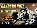 Bangara Nota Gandondu Hennaru Dr Rajkumar Bharathi Kannada Video Song