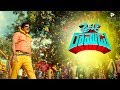 Driver Ramudu Movie Teaser Shakalaka Shankar Navika Kotia FilmiEvents