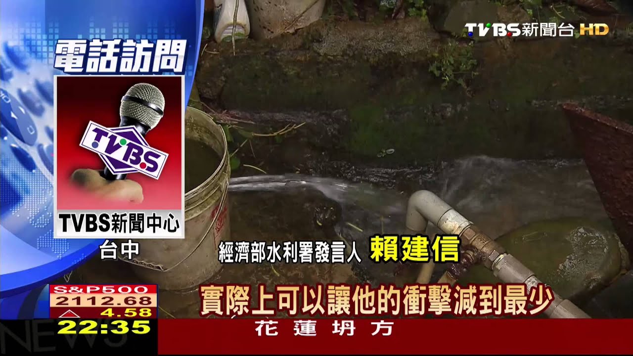 開挖地下水救缺水? 鑿井業者接單暴增