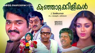 Kunjattakilikal  Malayalam Full Movie HD  Mohanlal