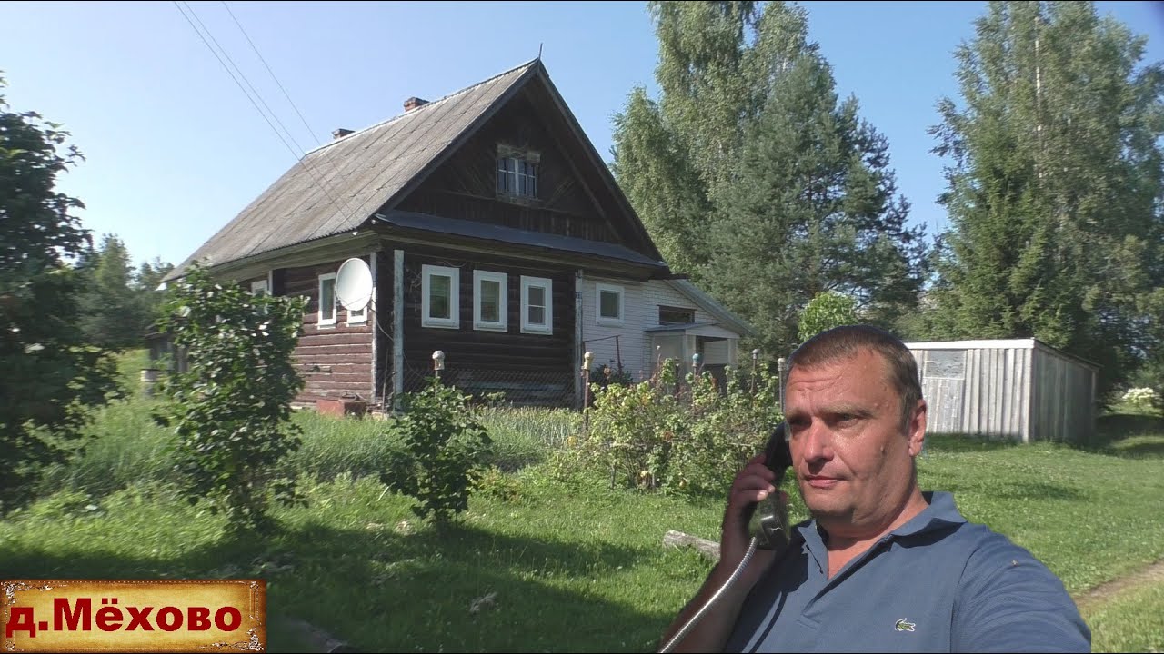 Небольшая деревня в глубинке. Заросшая деревня. Жизнь в скромной деревне. За?