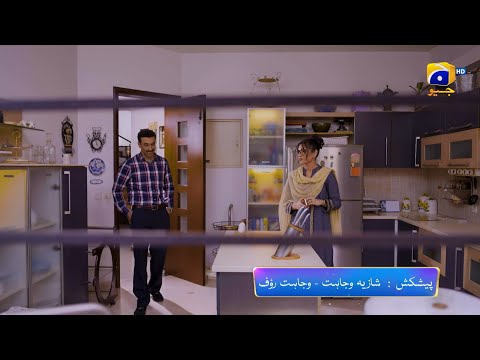 Hadsa Episode 17 Promo | Tonight at 7:00 PM Only On Har Pal Geo