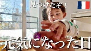 久しぶりの笑顔。体調不良から回復した3歳児の1日とイースター