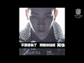 [中字] ToppDogg - Dogg's Out 