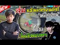 ฟีฟาย ruok
