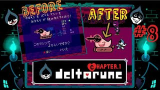 #8 【デルタルーン】恐怖のボッコンボコンマシンカスタム!!スペード野郎『ランサー』♠♠♠ まろまゆの【deltarune 実況】Chapter.1