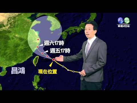 2015.07.09華視晚間氣象 吳德榮主播