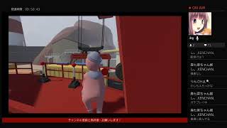 気ままに配信､ヒューマンフォールフラット(日本版)