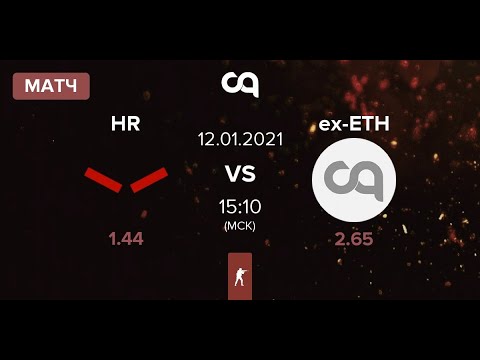 [RU] HellRaisers vs ex-ETHEREAL  BO3 1080р