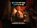 South Movie Odela 2 Full Movie Hindi Dubbed Short Movie Explained