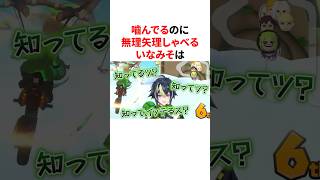 滑舌がよわよわなにじさんじライバー3選　VTuber#にじさんじ#雑学#豆知識