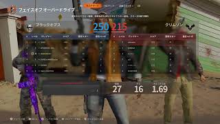 天才らしくBO6